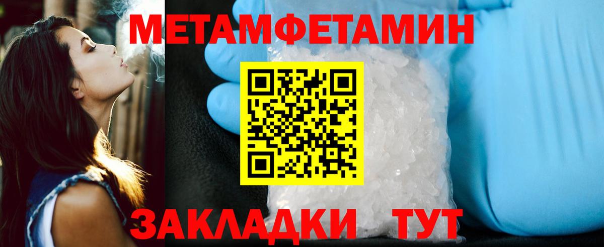АМФ  Вход с VPN  Узловая  АМФЕТАМИН 98% 