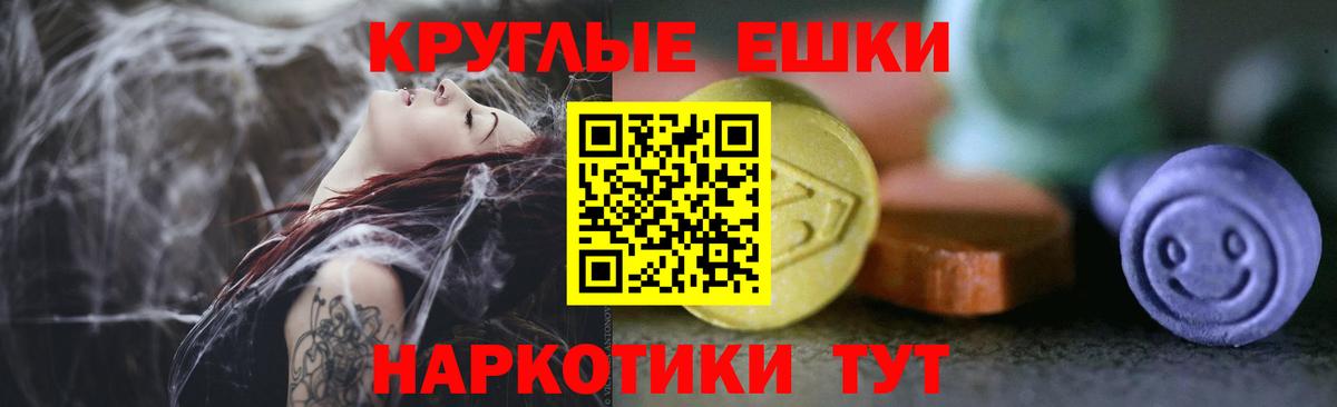Ecstasy VHQ Узловая
