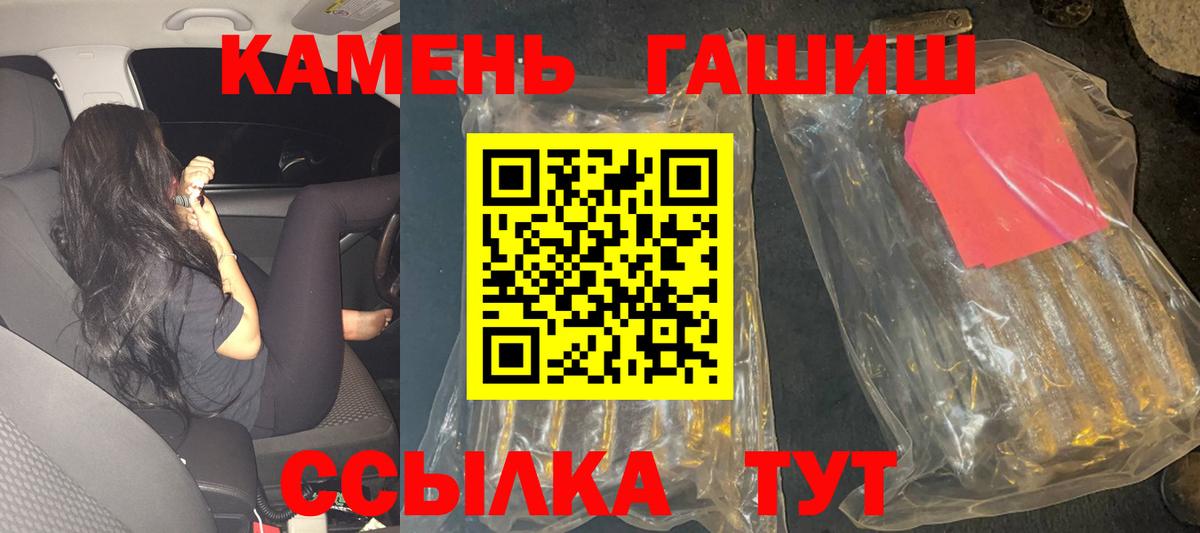 ГАШИШ AMNESIA HAZE Узловая