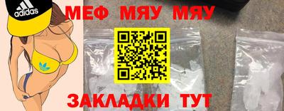 прущая мука Бузулук