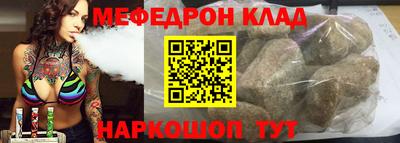 прущая мука Бузулук