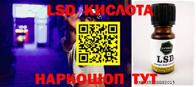 СК Будённовск