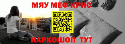 СК Будённовск