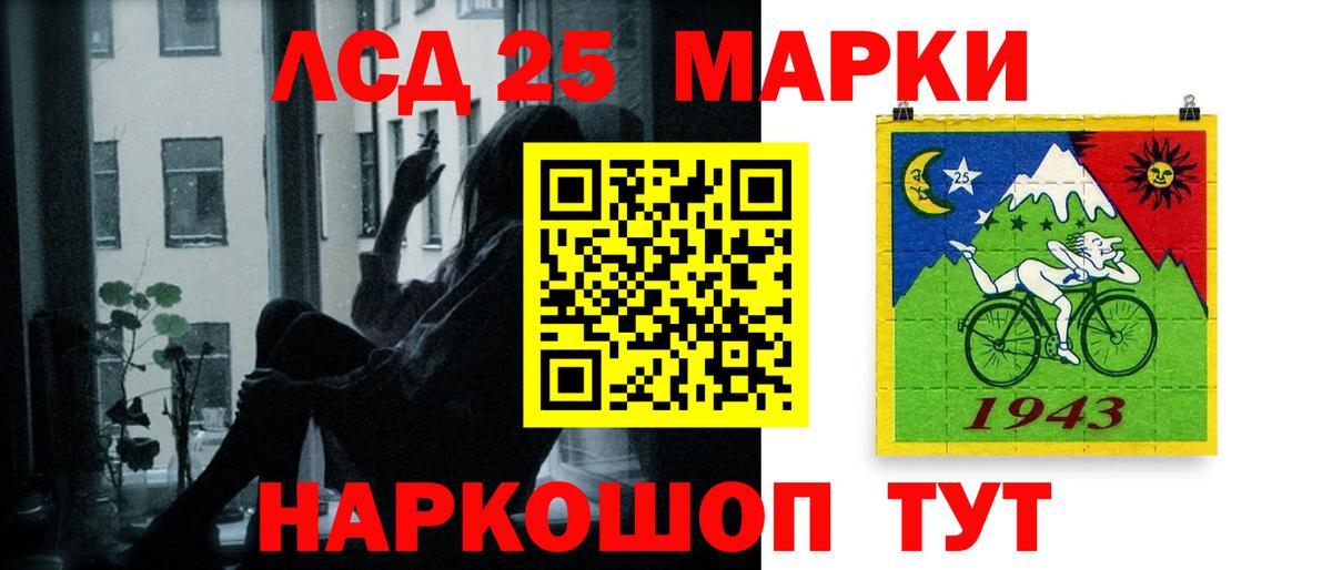 LSD-25 экстази кислота Узловая