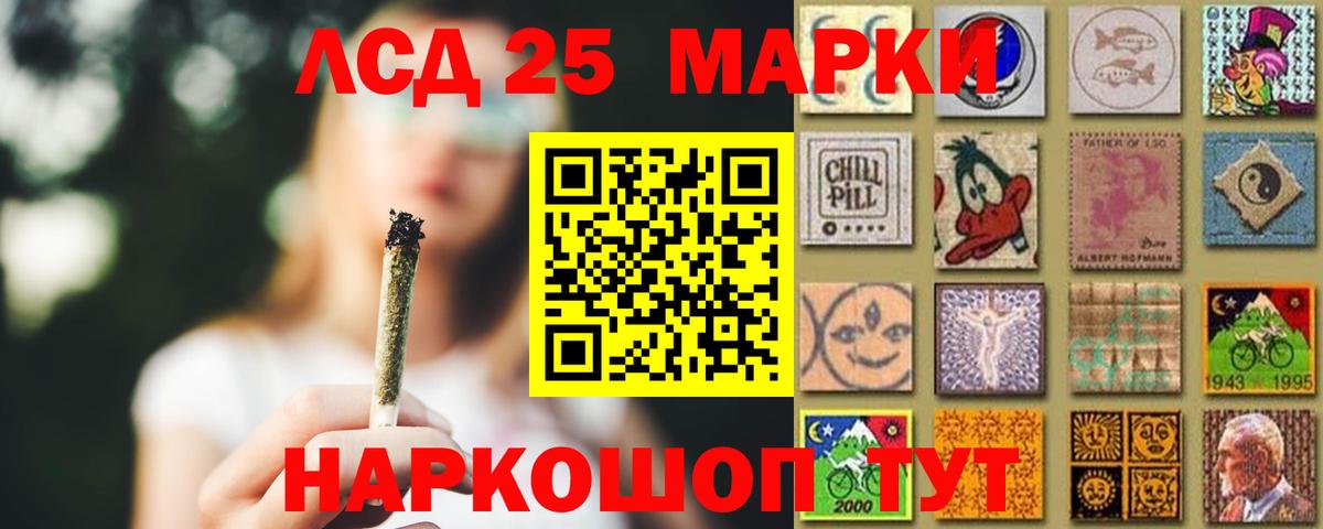 мега сайт  ЛСД экстази ecstasy  Вход с VPN  Лсд 25 экстази ecstasy  Узловая 