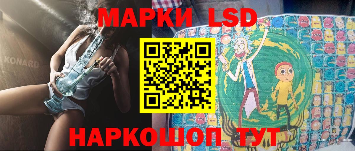 Марки NBOMe 1,5мг  Вход с VPN  Узловая  Марки NBOMe 1,5мг 