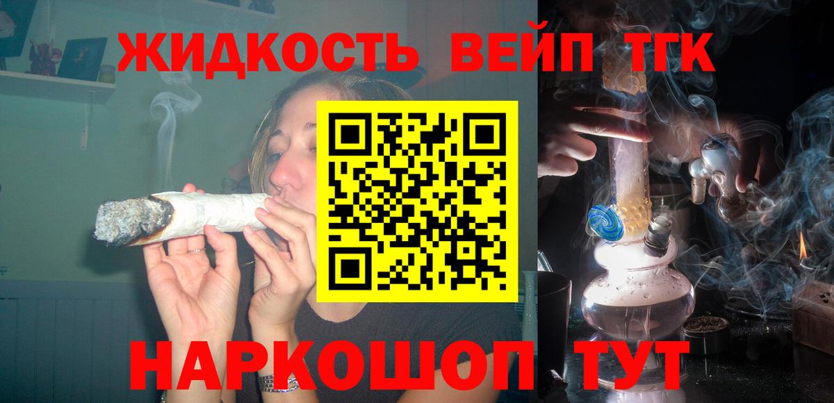 ТГК Wax  Вход с VPN  Узловая  ТГК гашишное масло 